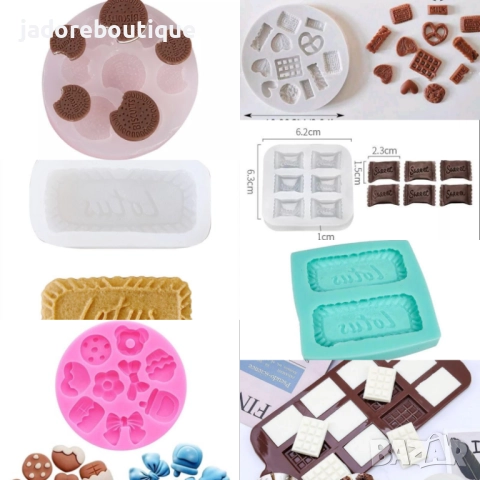 Силиконов молд бисквитки/ шоколадчета/ бонбони различни видове