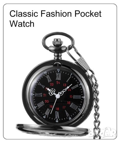 Класически мъжки джобен кварцов часовник 37 см със верижка, нов-25 лв, снимка 1 - Дамски - 40809970