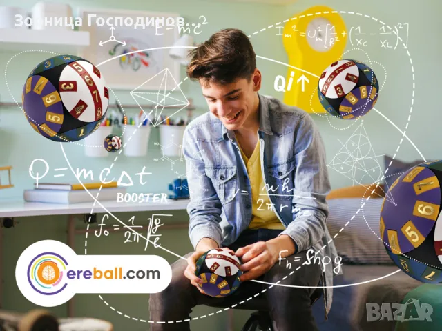 Продавам иновативен пъзел Cereball, снимка 2 - Игри и пъзели - 49164231