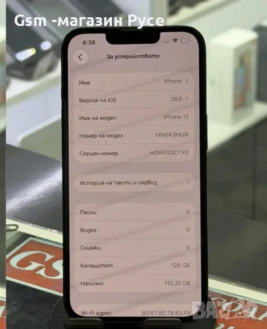 iPhone 13 128GB, снимка 2 - Apple iPhone - 55999652