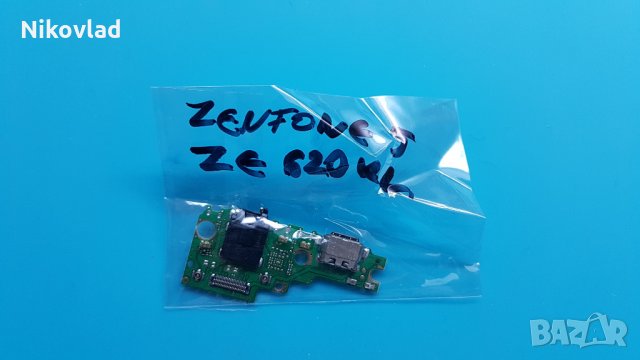 Блок захранване Zenfone 5 (ZE520KL), снимка 3 - Резервни части за телефони - 35097485