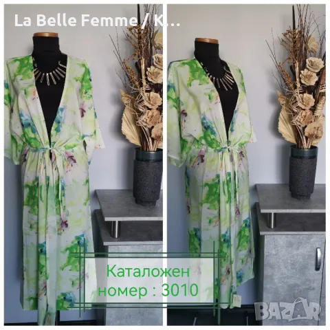 Плажен халат с връзки , снимка 1