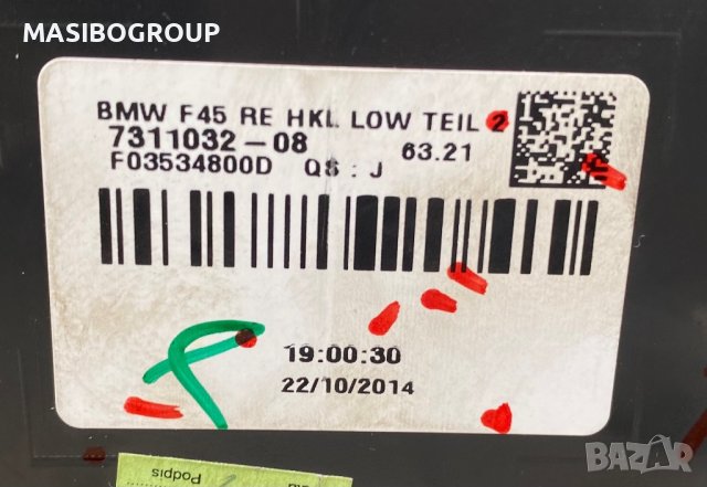 Стопове Led стоп за Бмв 2 Ф45 фейс Bmw F45 LCI, снимка 4 - Части - 44297675