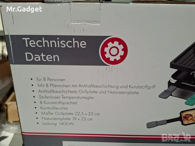 Електрическа скара , снимка 4 - Скари - 51167333