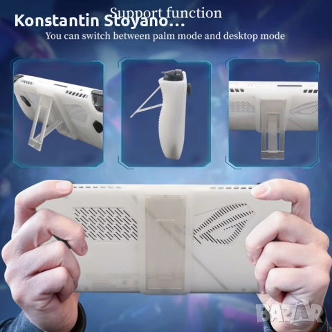 Силиконов калъф със стойка за ASUS ROG Ally , снимка 3 - Калъфи, кейсове - 53065320