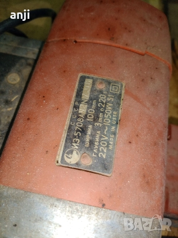 дърводелско електрическо ренде 