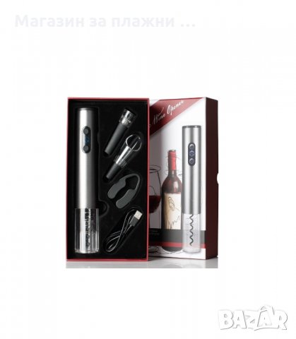 КОМПЛЕКТ ЗА ВИНО С АВТОМАТИЧЕН ТИРБУШОН 4 В 1 - код 2907, снимка 4 - Аксесоари за кухня - 34147970