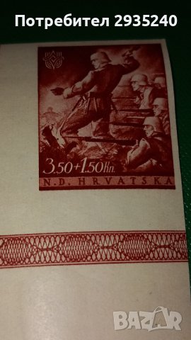 Хърватска 1944 - марки, снимка 3 - Филателия - 39506130