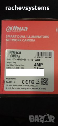 Dahua 2MP 4MP hdcvi камери, снимка 13 - Комплекти за видеонаблюдение - 35384986