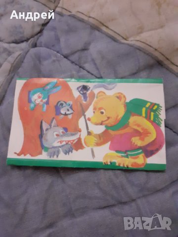 Стара опаковка от шоколад #9