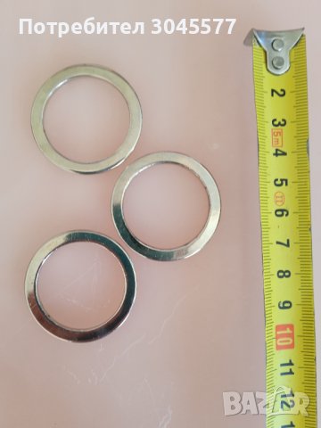 Пръстени метални, диам. 3,9 см, 3 броя
