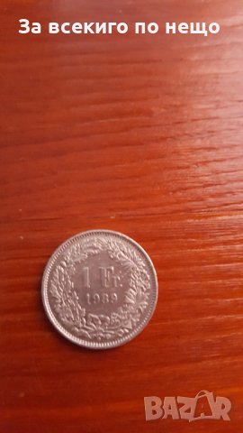 швейцарски франк 1989г., снимка 2 - Други ценни предмети - 31548734