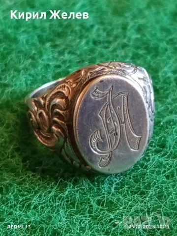 Старинен сребърен пръстен с монограм орнаментиран майсторска изработка 51831