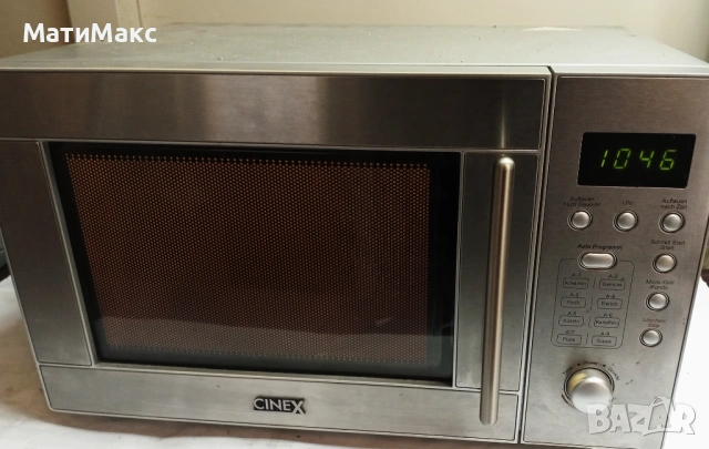 Микровълнова фурна CINEX с грил, снимка 3 - Микровълнови - 54251820