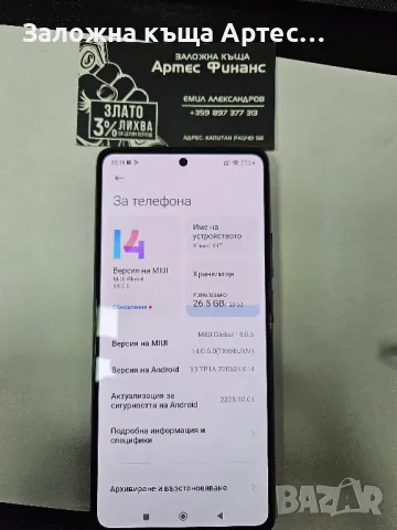 Xiaomi 11t 128gb, снимка 3 - Xiaomi - 47296668