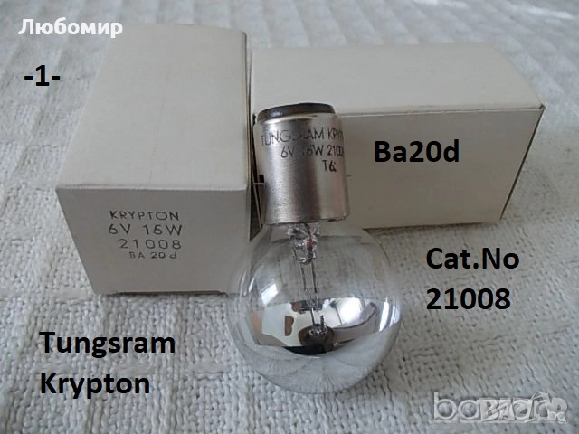 Лампи 6v разни - списък 2