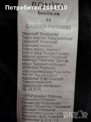 Дамско дълго яке със сваляща се качулка  ,,BONITA"  -N:44 (немско), снимка 9 - Якета - 49695391
