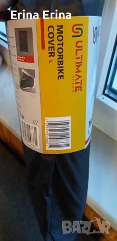 Гумирано, водоустойчиво покривало за мотор Ultimate Speed, снимка 4 - Аксесоари и консумативи - 52716893