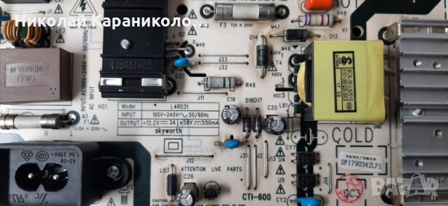 Продавам Power-168P-L4R031-W0 CTI-600,лед ленти CRH-A4330300105R6CNRve1.0 от тв.LG 43UJ620V , снимка 6 - Телевизори - 35460847