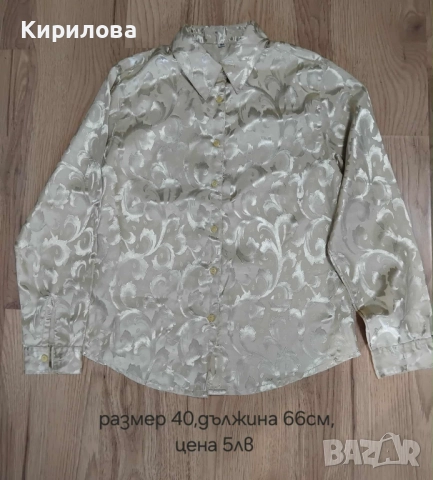 разпродажба блузи, снимка 5 - Блузи с дълъг ръкав и пуловери - 51529461