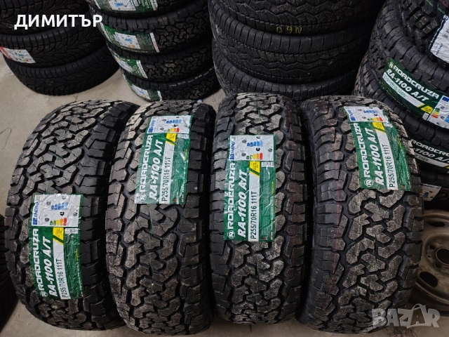 4бр.НОВИ всесезонни гуми ROADCRUZA 255 70 16 DOT24 цена за брой