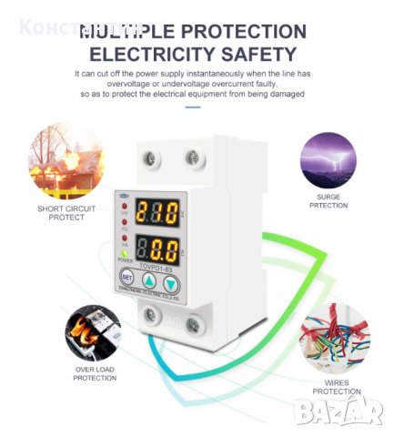 Реле за контрол на напрежение, снимка 5 - Друга електроника - 29387059