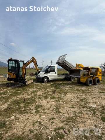 Изкопни дейности, багер,бобкат,самосвал