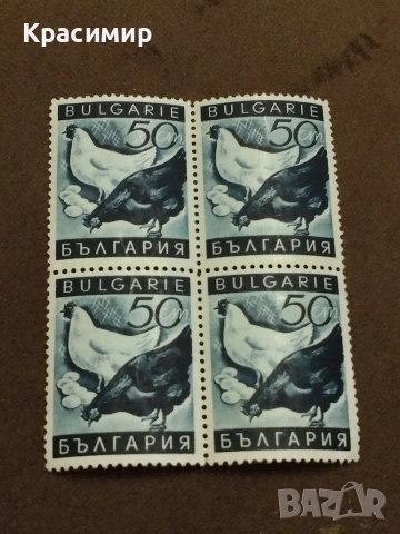 Пощенски марки Царство България Минт.