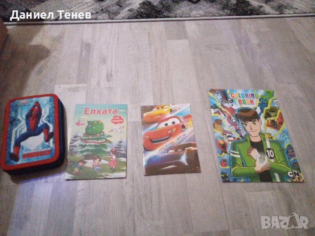 несесер със пособия и три книжки за оцветяване , снимка 1 - Детски книжки - 44295743