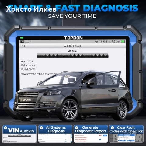 Професионална автодиагностика TOPDON ArtiDiag Pro Car за диагностика на кола с дисплей, снимка 2 - Аксесоари и консумативи - 52534117