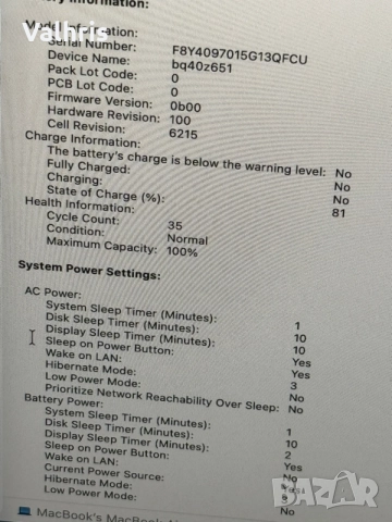 Apple MacBook Air 13” / M3 Chip / 2024 / 8GB RAM / 256GB SSD / Retina Display / A3113, снимка 7 - Лаптопи за работа - 56078046
