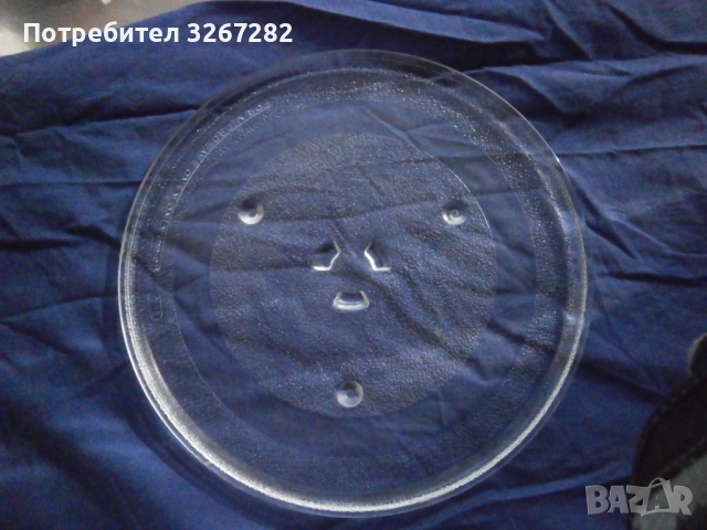 Чиния,Микровълнова Печка, Голям Размер