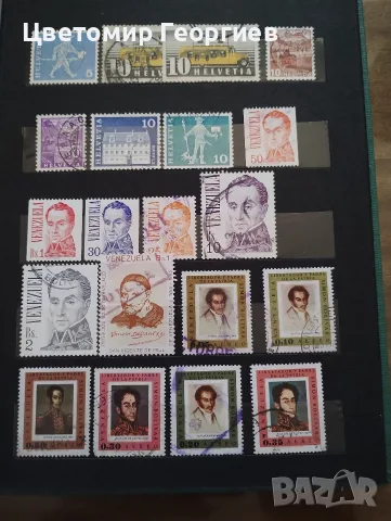 Класьор с марки 350 бр., снимка 5 - Филателия - 55992398