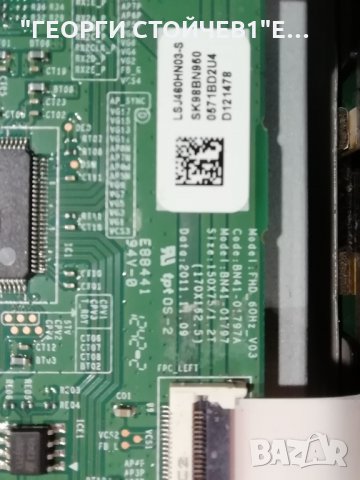  UE46EH5200  BN41-01830 BN94-05548Y BN44-00498A BN41-01797 LTJ460HN05-V, снимка 12 - Части и Платки - 34428285