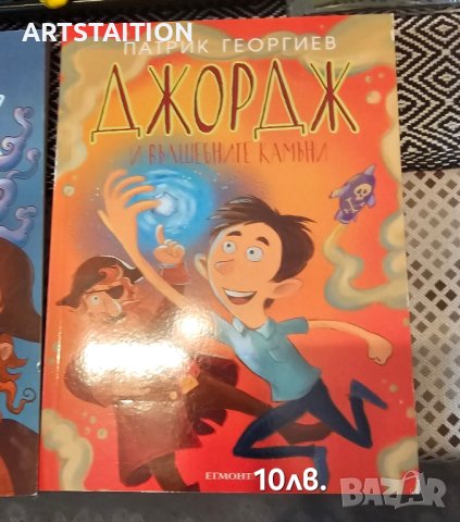 Детски книги