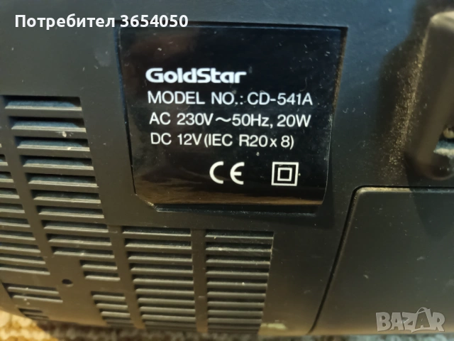 Сд радио касетофон всичко работи, снимка 4 - Радиокасетофони, транзистори - 54324874