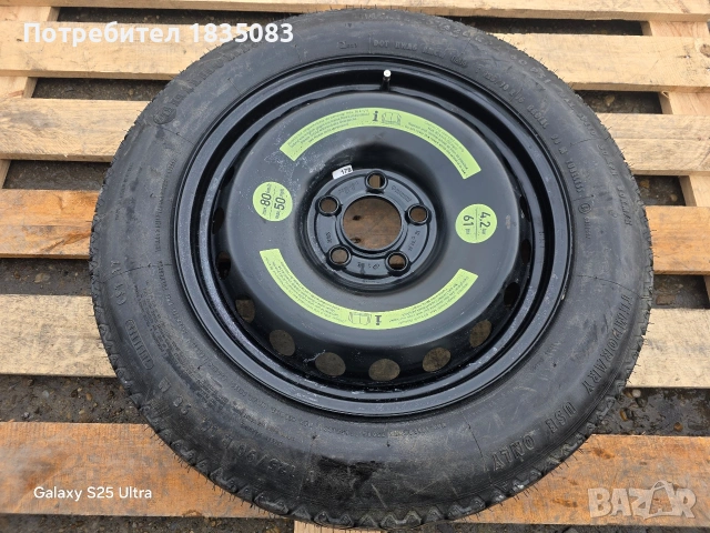 Резервна гума/патерица 16ка 5х112 Mercedes