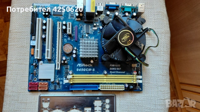 Дъннa платкa asrock 945gcm-s с процесор и 3 гб рам