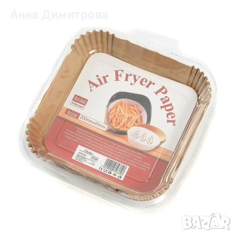 Подложки за AIR FRYER 50бр 