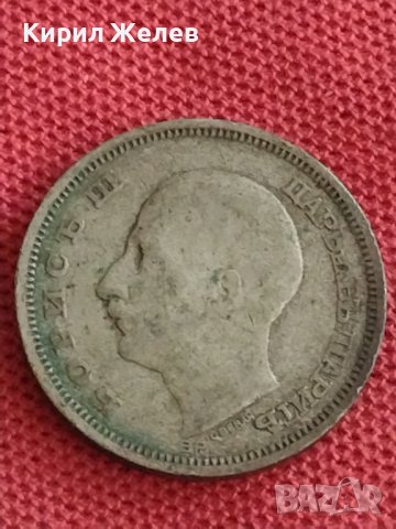 Сребърна монета  50 лева 1930г. Царство България Борис трети за колекционери 70851, снимка 5 - Нумизматика и бонистика - 37656164