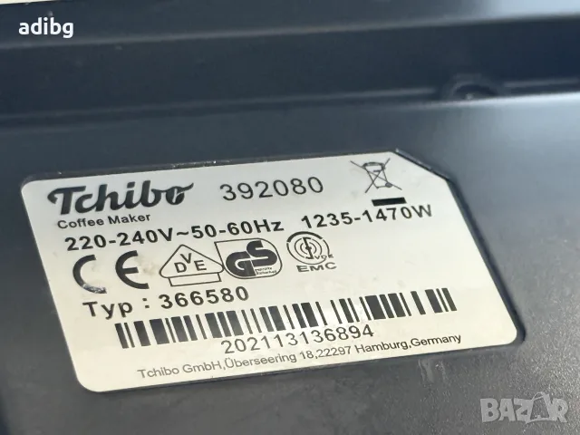 На Части Tchibo Esperto 392080 typ 366580, снимка 10 - Кафемашини - 56326248