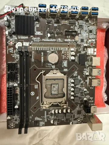 Дънна платка BTC B250C и Процесор INTEL CELERON G3930 SR 35K 2.90GHZ X741B969