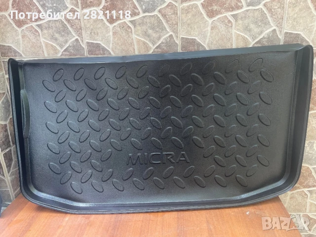 Гумена стелка за багажник Nissan Micra