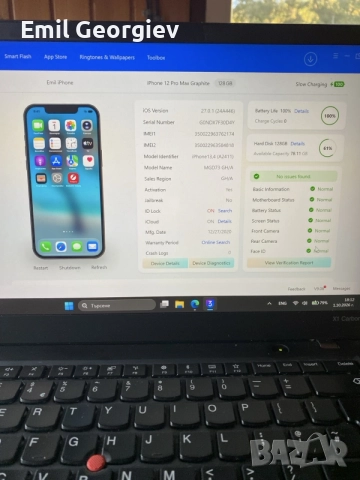 iPhone 12 pro max 128GB graphite, снимка 6 - Apple iPhone - 56316133