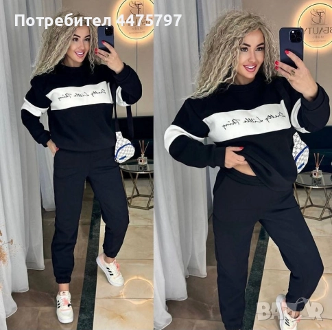 Модерен комплект Вики черен, снимка 1