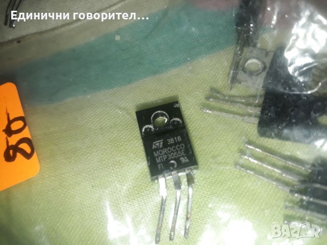 Транзистори, снимка 1 - Други - 42700961