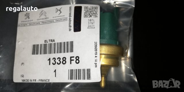 1338F8,Датчик, температура на охладителна течност CITROEN,PEUGEOT, снимка 2 - Части - 31902571