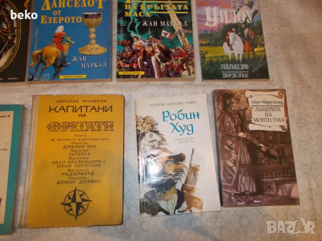 Лот книги - приключенска литература , снимка 4 - Художествена литература - 56420144