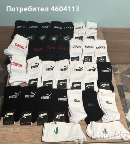 Продавам чорапи на световно известни марки, някой са с етикет,но всички са абсолютно нови. Размери 4