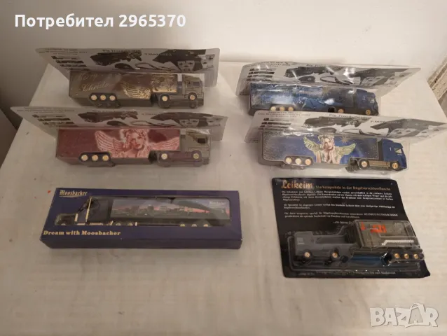 Колекционерски камиончета